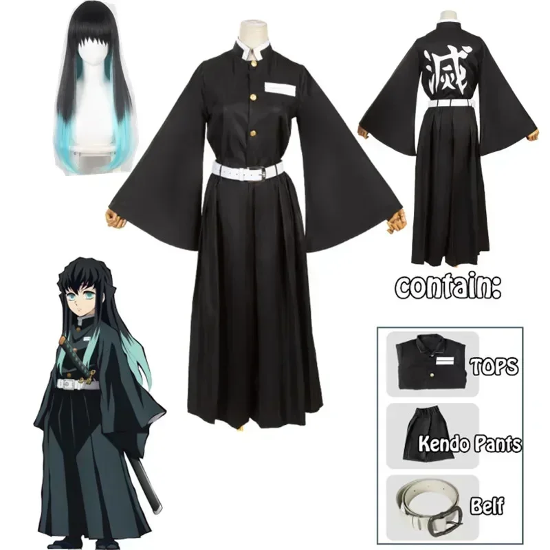 Anime Character Tokito Muichir - Anime Cosplay Waifu review and price