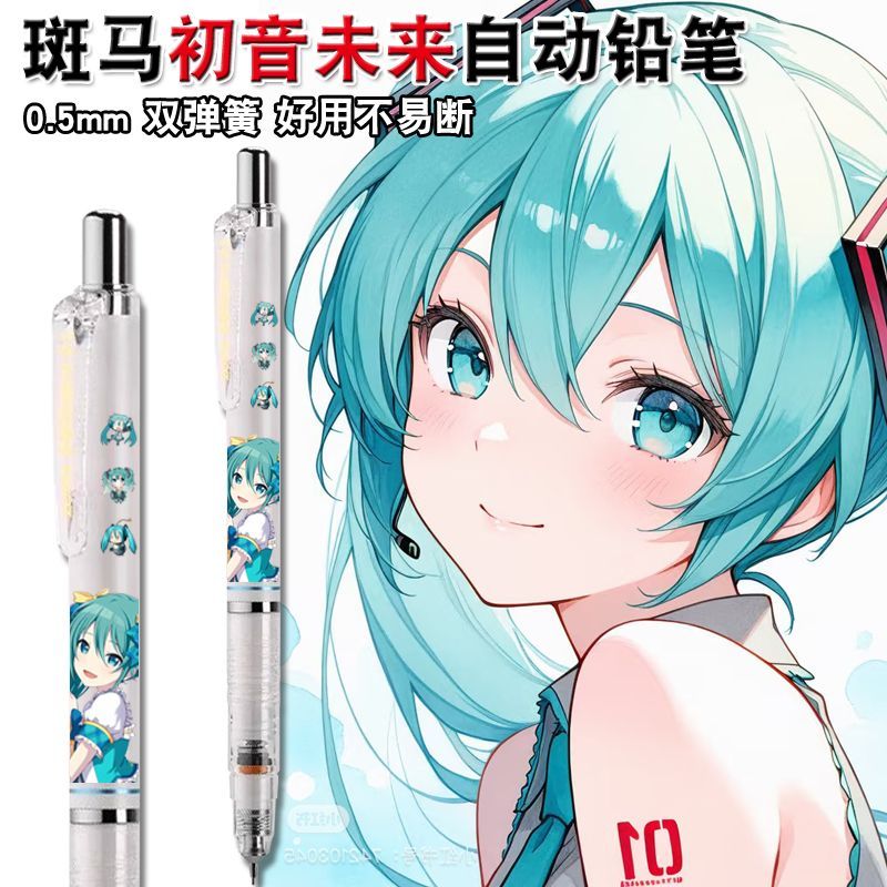 Hatsune Miku anime merchandise - Anime Cosplay Drawing review and price