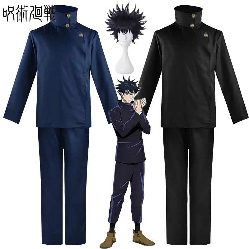Fushiguro Megumi Cosplay Costu - Jujutsu Kaisen Uniform review and price
