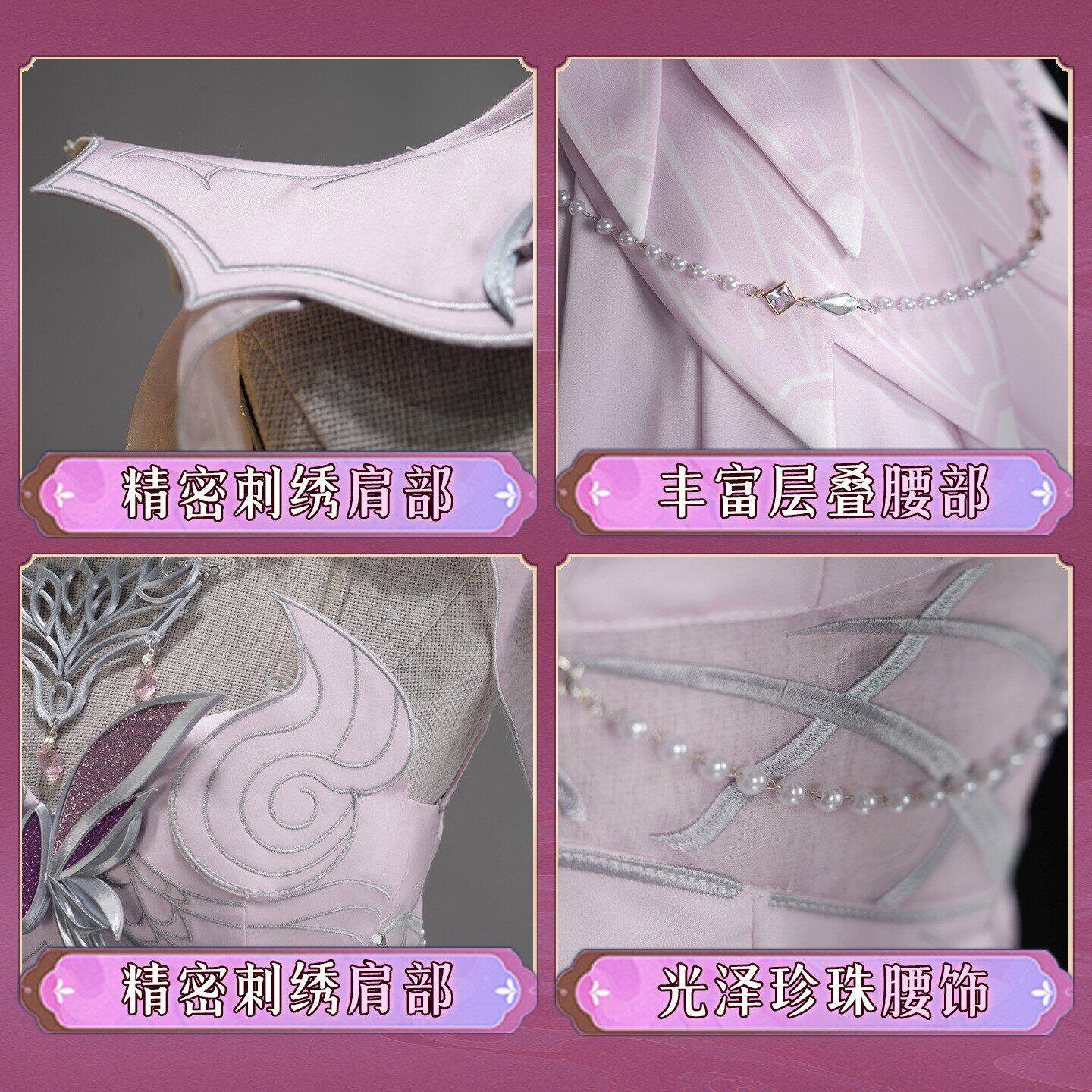 Douro Mainland Xiao Wu God Out - Anime Cosplay Mujer review and price