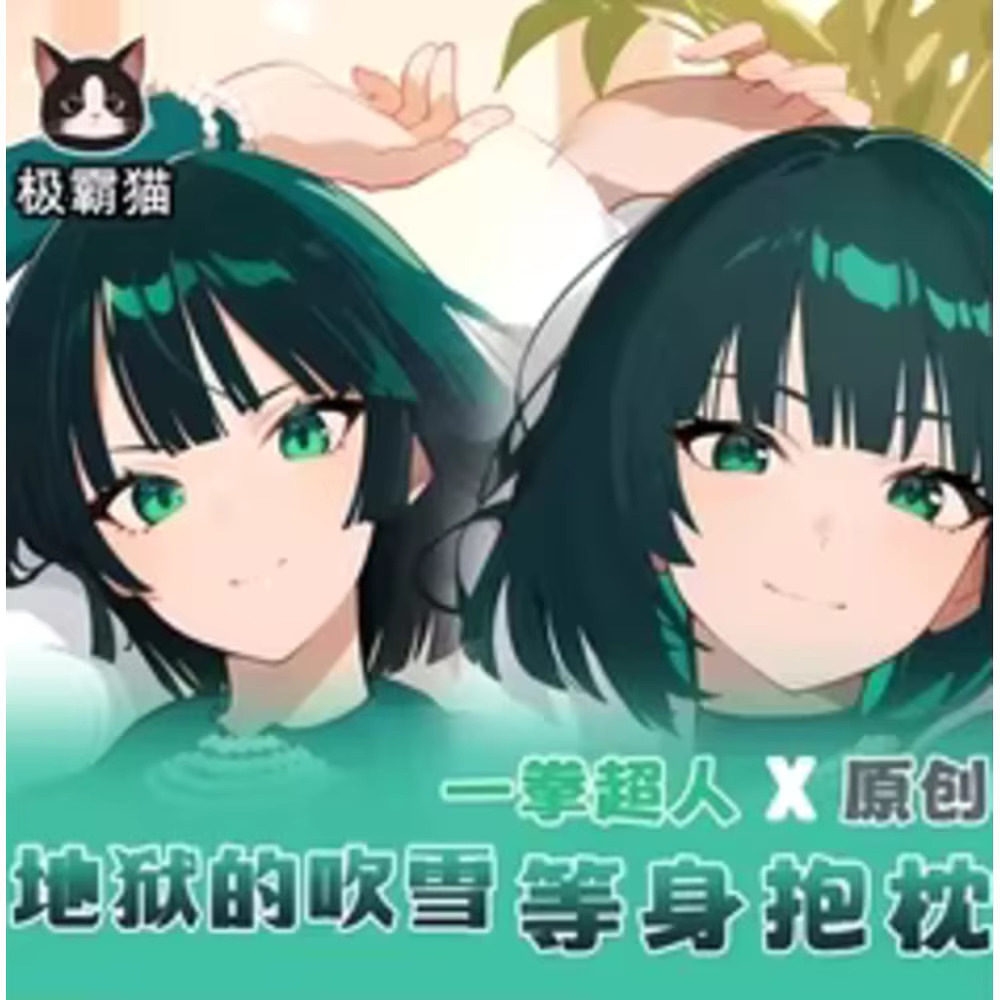 ONE PUNCH-MAN Fubuki Anime Sex - Anime Cosplay One Punch Man review and price