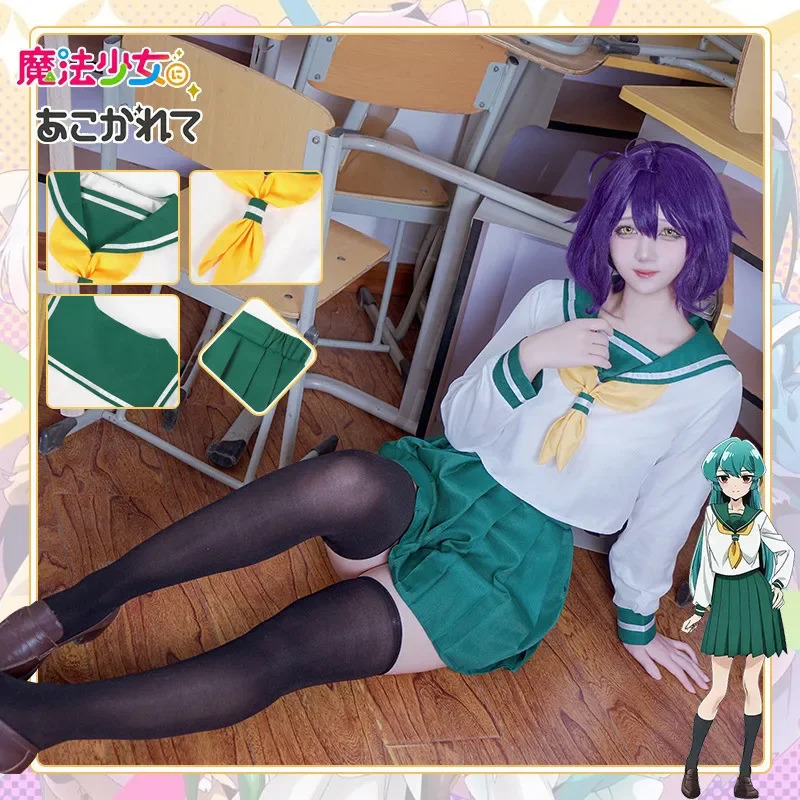 Hanabishi Haruka Cosplay Costu - Anime About Cosplay Girl review and price