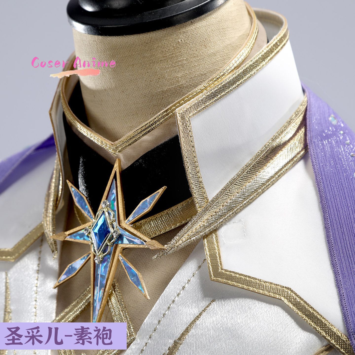 Throne of Seal Sheng Cai'er Co - Anime Cosplay Characters review and price