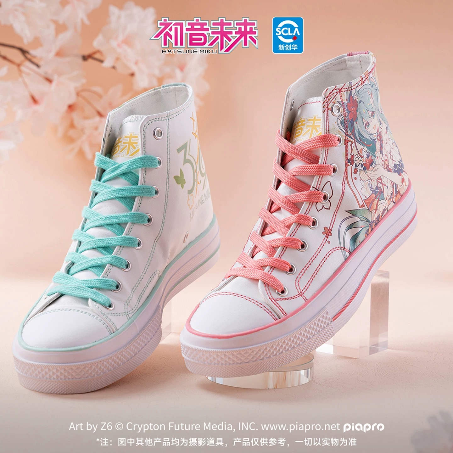 Original Moeyu Hatsune Miku Sh - Cosplay Anime Basic review and price