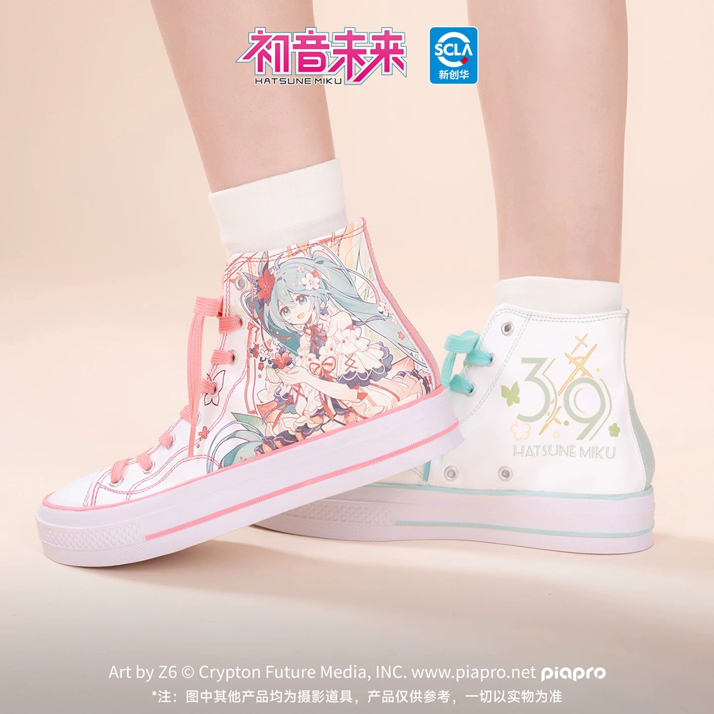 Original Moeyu Hatsune Miku Sh - Cosplay Anime Basic review and price