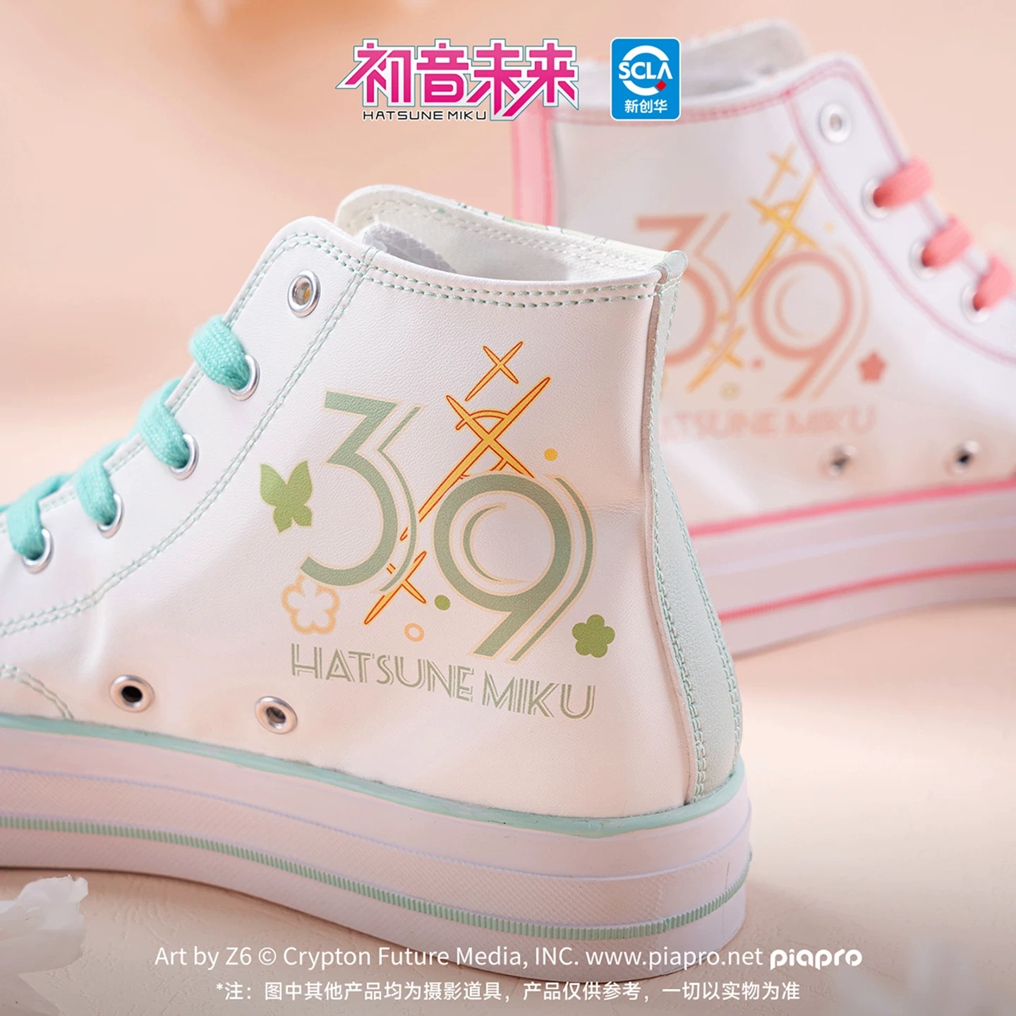 Original Moeyu Hatsune Miku Sh - Cosplay Anime Basic review and price